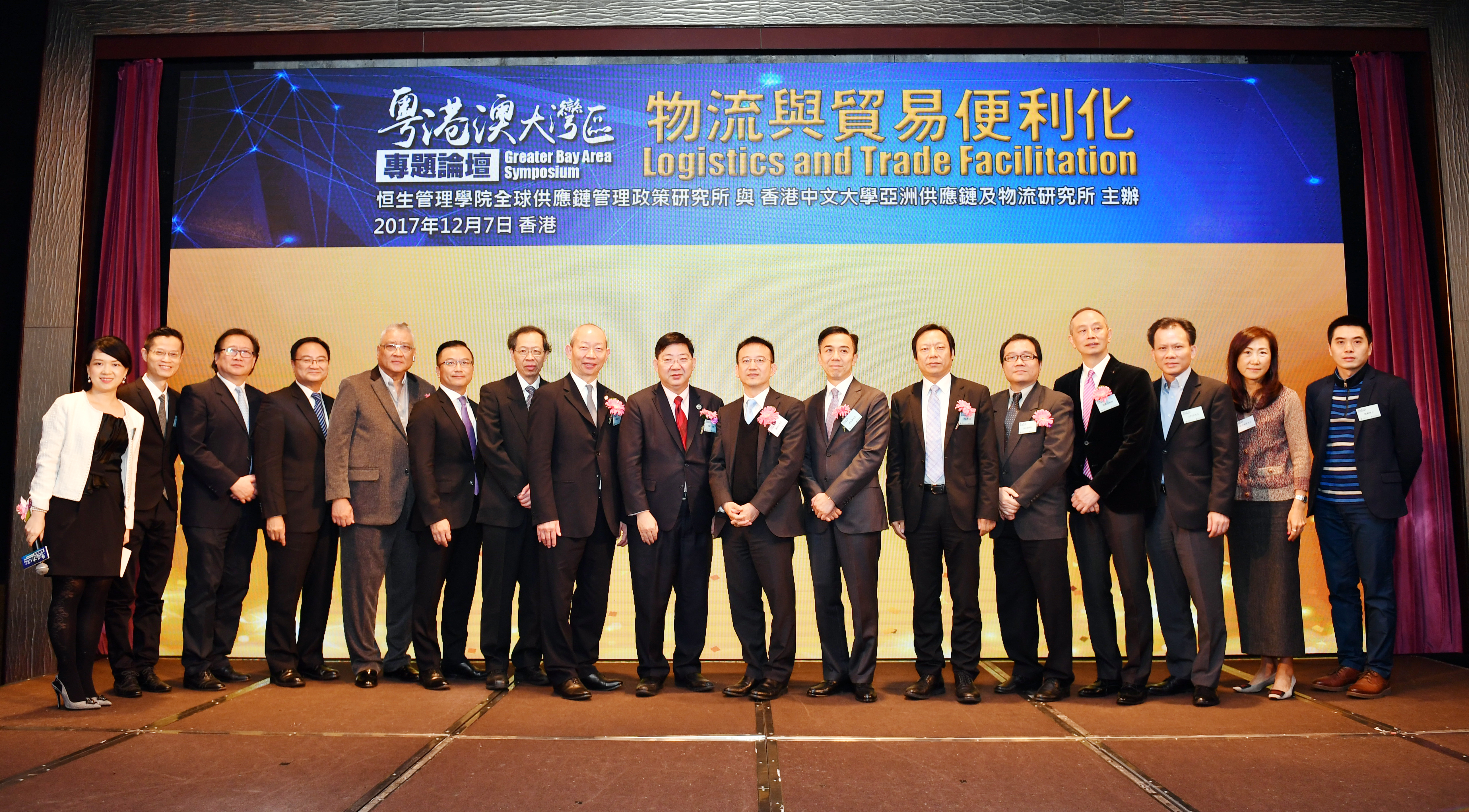 Group photo of keynote speakers, panellists, representatives of chief sponsor, organisers and co-organisers

From left: Dr Collin Wong, Head of Department of SCM; Dr Danny Ho, Assistant Professor and Convenor of the Symposium; Professor Lawrence Leung, Dean of HSMC School of Decision Sciences; Mr Sunny Ho, Executive Director of The Hong Kong Shippers’ Council; Dr Edward Kwok Man Chan, Executive Committee Members of The Chinese Manufacturers’ Association of Hong Kong and Founder of German Pool (Hong Kong) Ltd; Mr Horace Lo, Chief Development Officer of Modern Terminals Ltd; Professor Y V Hui, Vice-President (Academic and Research) of HSMC; Dr Willie Lai, Founding Convenor of the Guangdong-Hong Kong-Macao-Bay Area Economic and Trade Association; President Simon Ho of HSMC; Mr Andy Chan Shui-fu, Under Secretary for Constitutional and Mainland Affairs; Mr Wilson Fung Wing-yip, Executive Director of Corporate Development of Hong Kong Airport Authority; Dr Li Yubin, Deputy General Manager of China Merchants Port Holdings Co Ltd; Dr Stephen Ng, Director of HSMC’s Policy Research Institute of Global Supply Chain; Professor Cheung Waiman, Director of CUHK’s Asian Institute of Supply Chains & Logistics; Mr Man Cheuk Fei, Publisher & CEO of Master Insight Media Ltd; Mrs Jenny Lam, Chief Executive Officer of Cathay Pacific Services Ltd; and Dr Chen Gang, Associate Professor of Lingnan College, Sun Yat-Sen University