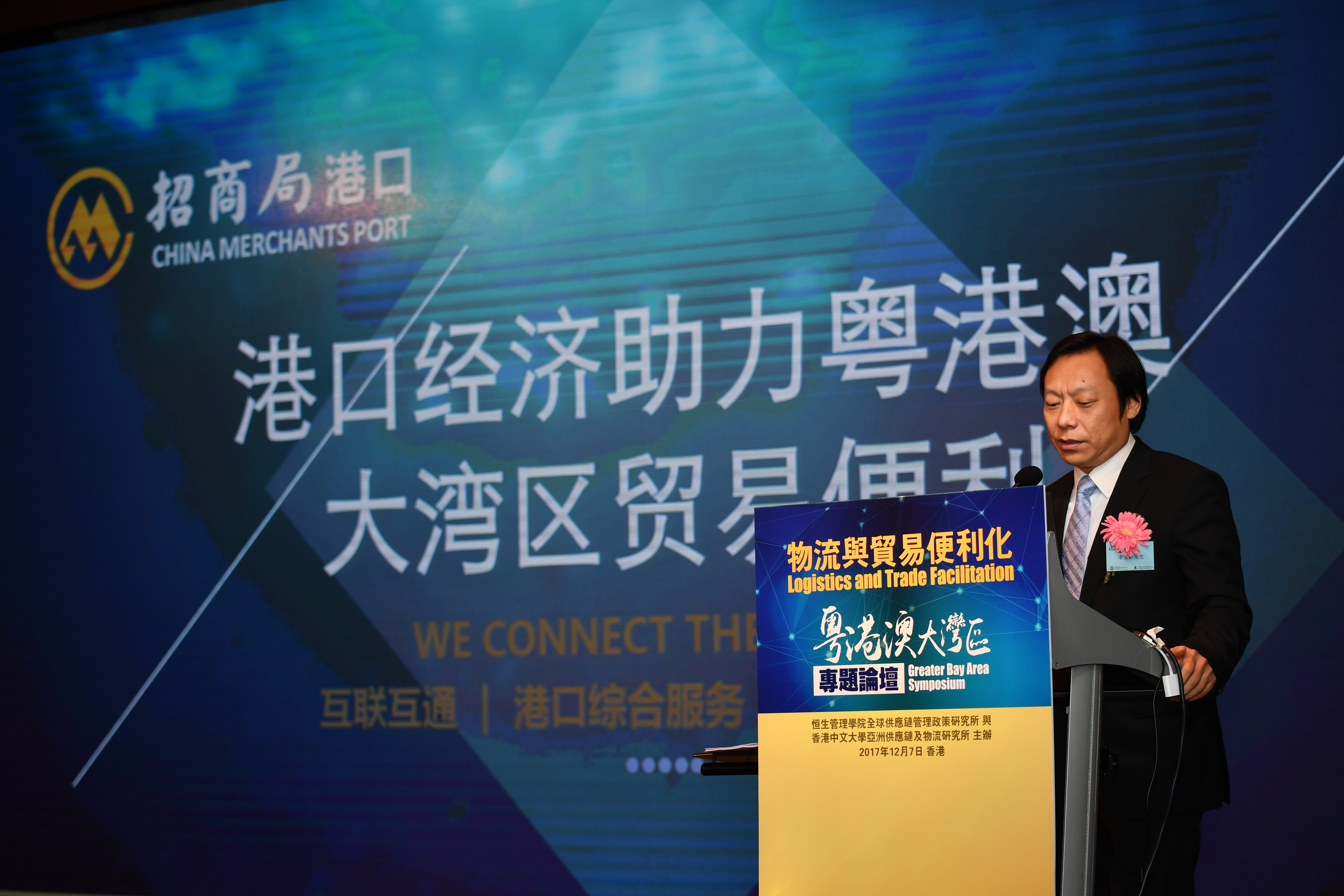 Dr Li Yubin, Deputy General Manager of China Merchants Port Holdings Company Limited, delivered a keynote speech.