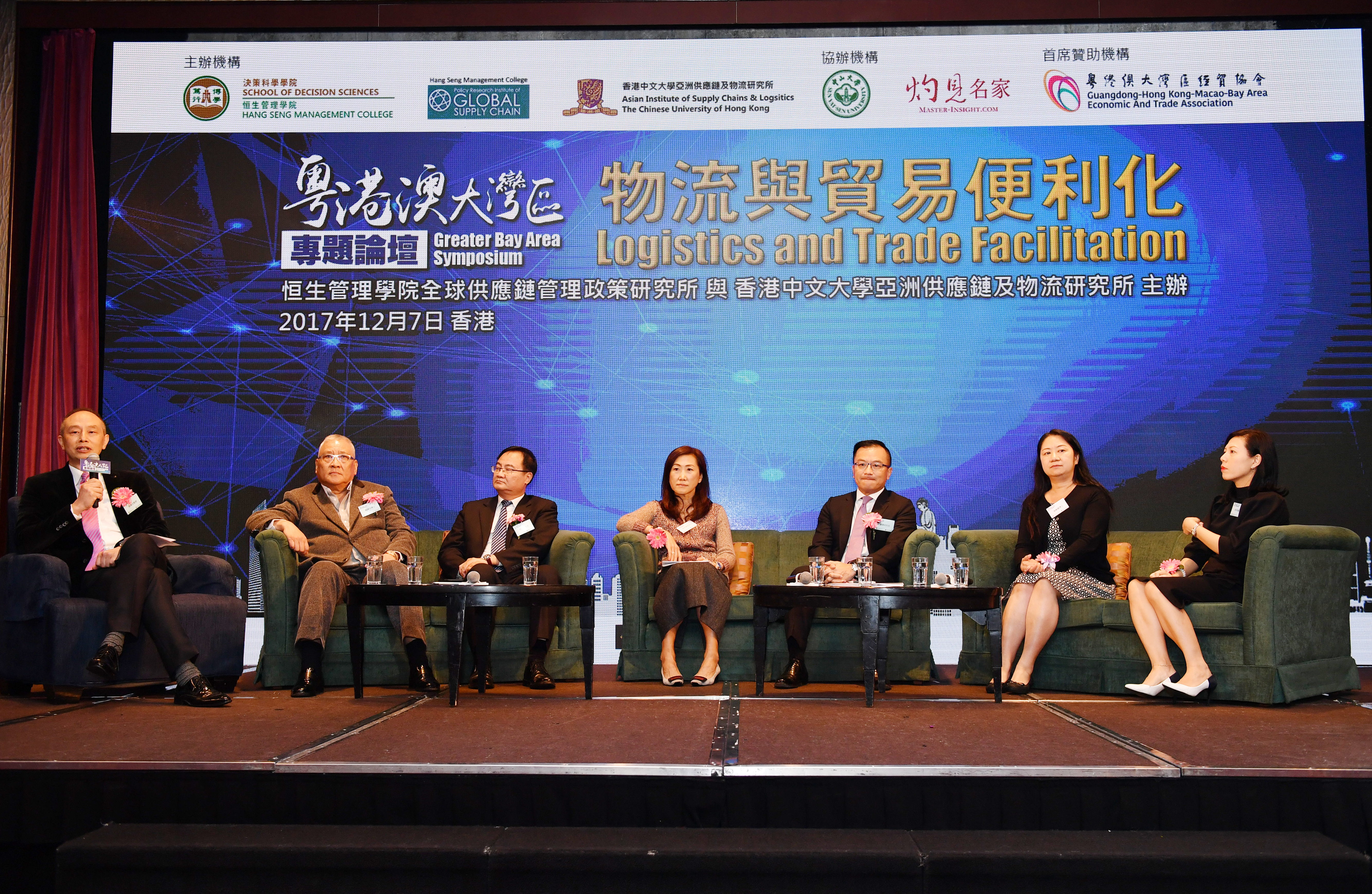 (左起) 張惠民教授、陳國民博士、何立基先生、林尹美芳女士、盧偉民先生、倫婉霞博士及袁美儀工程師討論香港物流與貿易行業的前景。